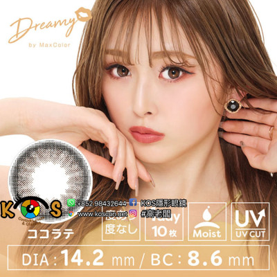 Dreamy Coco Latte ドリーミー ココラテ Dreamy Coco Latte ドリーミー ココラテ